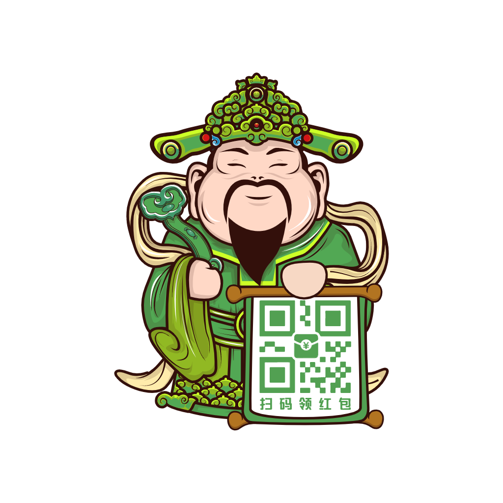 禄星