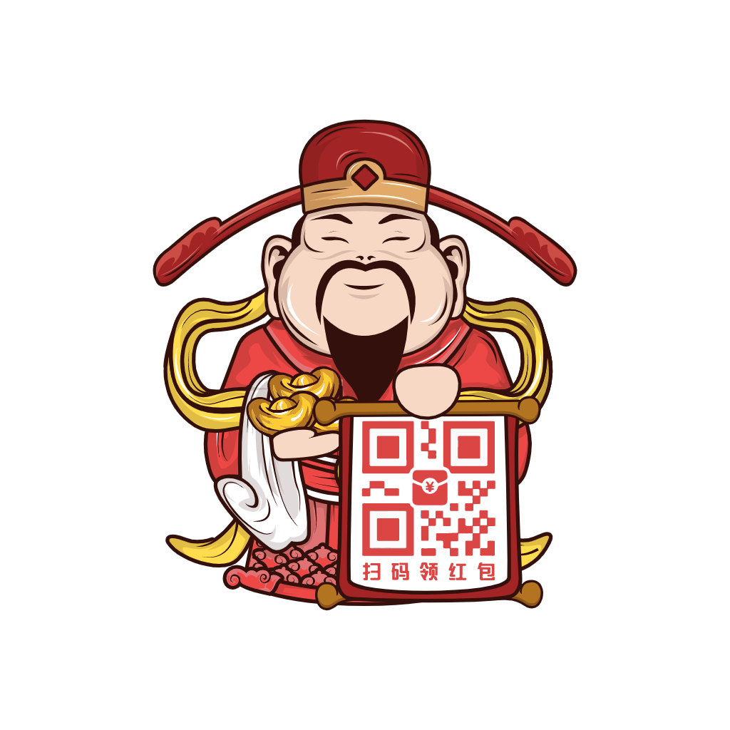福星